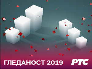 РТС 1: И у првих шест месеци 2019. најгледанији