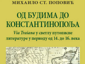 Приче са Балкана дуж Трајановог пута