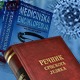 Да ли смо позитивни када смо заражени короном или када болујемо од ковида