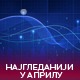 Уз РТС 1 у априлу скоро 3.500.000 гледалаца сваког дана