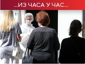 СЗО: Пандемија ни близу краја; Астурија прва регија у Шпанији без ковида 19