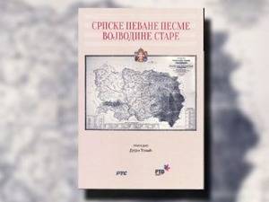 Војводино стара, зар ти немаш стида?