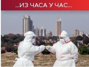 У Федерацији БиХ умрле још четири особе, у Грчкој  262 нова случаја коронавируса