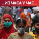 САД бележе хиљаде заражених на универзитетима, Јулија Тимошенко на респиратору