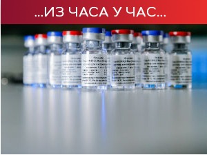 Немачка упозорила грађане да не иду у Дубровник, Праг и Женеву, више од 30.000 добровољаца за руску вакцину