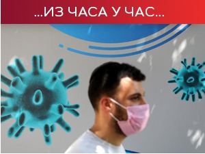 СЗО: Највећи дневни пораст оболелих у свету од почетка пандемије