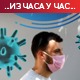 СЗО: Највећи дневни пораст оболелих у свету од почетка пандемије