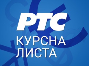 Курсна листа за 7. октобар 2020.