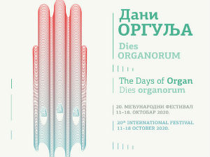 Дани оргуља - „Dies Organorum“