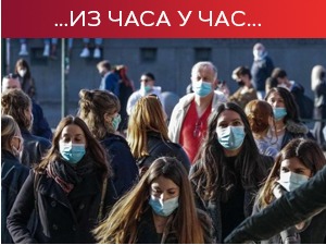 Француски здравствени систем пред пуцањем, у Хрватској преминуло 18 особа