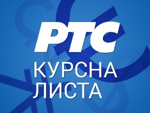 Курсна листа за 28. октобар 2020.