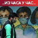 У САД 126.000 нових случајева, у Црној Гори половина тестираних позитивна