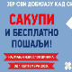 Наградна игра "Узми рачун и победи" - извлачење суботом на РТС1