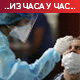 Словенија продужава стање епидемије за још месец дана, у Северној Македонији 40 преминулих у дану