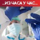 У Великој Британији највећи број преминулих у дану од маја, за седам дана рекордан број новозаражених у свету