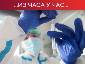 У Великој Британији највећи број преминулих у дану од маја, за седам дана рекордан број новозаражених у свету