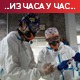 У Италији 672 преминулих у једном дану, Турска уводи полицијски час и затварање викендом