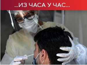 У свету преко 67 милиона заражених, вакцина против коронавируса у Британији доступна од уторка