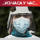 Аустрија изашла из потпуног "локдауна", Грчка и Мађарска продужавају трајање строгих мера