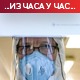 СЗО: Милијарду доза вакцине за сиромашније земље; Полицијски час у Грчкој и током празника