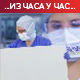 Више од 82 милиона оболелих у свету, ЕУ наручује додатнe дозe Фајзерове вакцине