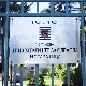 Обезбеђени додатни капацитети за прихват бескућника