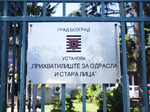 Обезбеђени додатни капацитети за прихват бескућника
