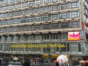 Културни центар Београда музичку сезону у овој години отвара online концертима 