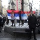 Протест испред САНУ, апел академицима за смену председника Костића