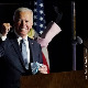 Инаугурација новог председника САД