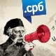 Интернет ускоро богатији за још једно ћириличко писмо