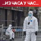 Више од 25 милиона заражених у САД, најмлађа жртва ковида у Хрватској дечак од 11 година