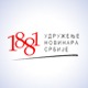 Радна група прихватила предлог измена Кривичног законика, да ли ће новинари бити заштићенији