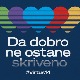Отворен 14. конкурс за "Виртус" награде за доброчинство