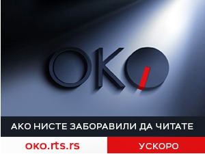 ОКО подсајт - ускоро на порталу РТС-а