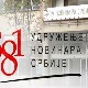 УНС: Прекршајни апелациони суд укинуо пресуду против "Недељника" због откривања идентитета малолетника
