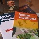 Топлички центар за демократију међу 35 најбољих организација на свету