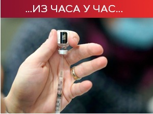 Више од 10 милиона Британаца примило прву дозу вакцине, све више заражених новим сојем у Данској