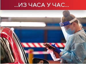 Шеф СЗО компанијама: Заједнички производите вакцине; Република Српска одобрила "спутњик В"