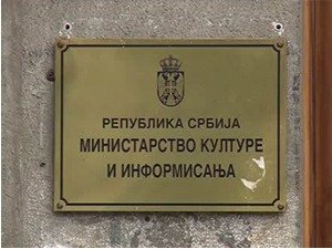Министарство културе: Немамо законску надлежност да улазимо у сукоб кабловских дистрибутера