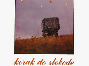  Грамофон - Галија - „Корак до слободе“ 