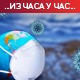 Немачка остаје "закључана" до краја месеца, у Хрватској 26 преминулих