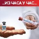 Црна Гора уводи полицијски час, од петка вакцинација у Републици Српској