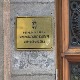 Министарство: Случајеве претњи новинарима третирати као приоритетне