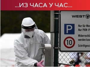 Немачка затвара границе према Аустрији, Црна Гора дала сагласност за увоз "спутњика"