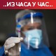 Скоро 15 милиона Британаца примило прву дозу вакцине, Викторија у строгом петодневном "локдауну"