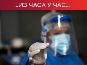 Скоро 15 милиона Британаца примило прву дозу вакцине, Викторија у строгом петодневном "локдауну"