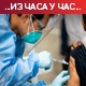 У САД више од 52 милиона вакцинисаних, у Француској 16.546 новозаражених