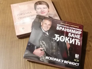 ПГП РТС
