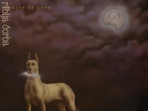  Грамофон - Рибља Чорба - „Ујед за душу“ 